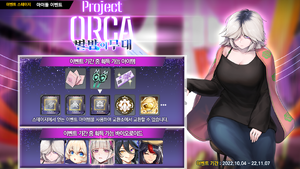 Project ORCA Starlit Night Stage.png