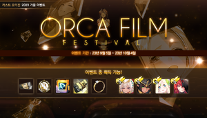 Orca Film Festival.png